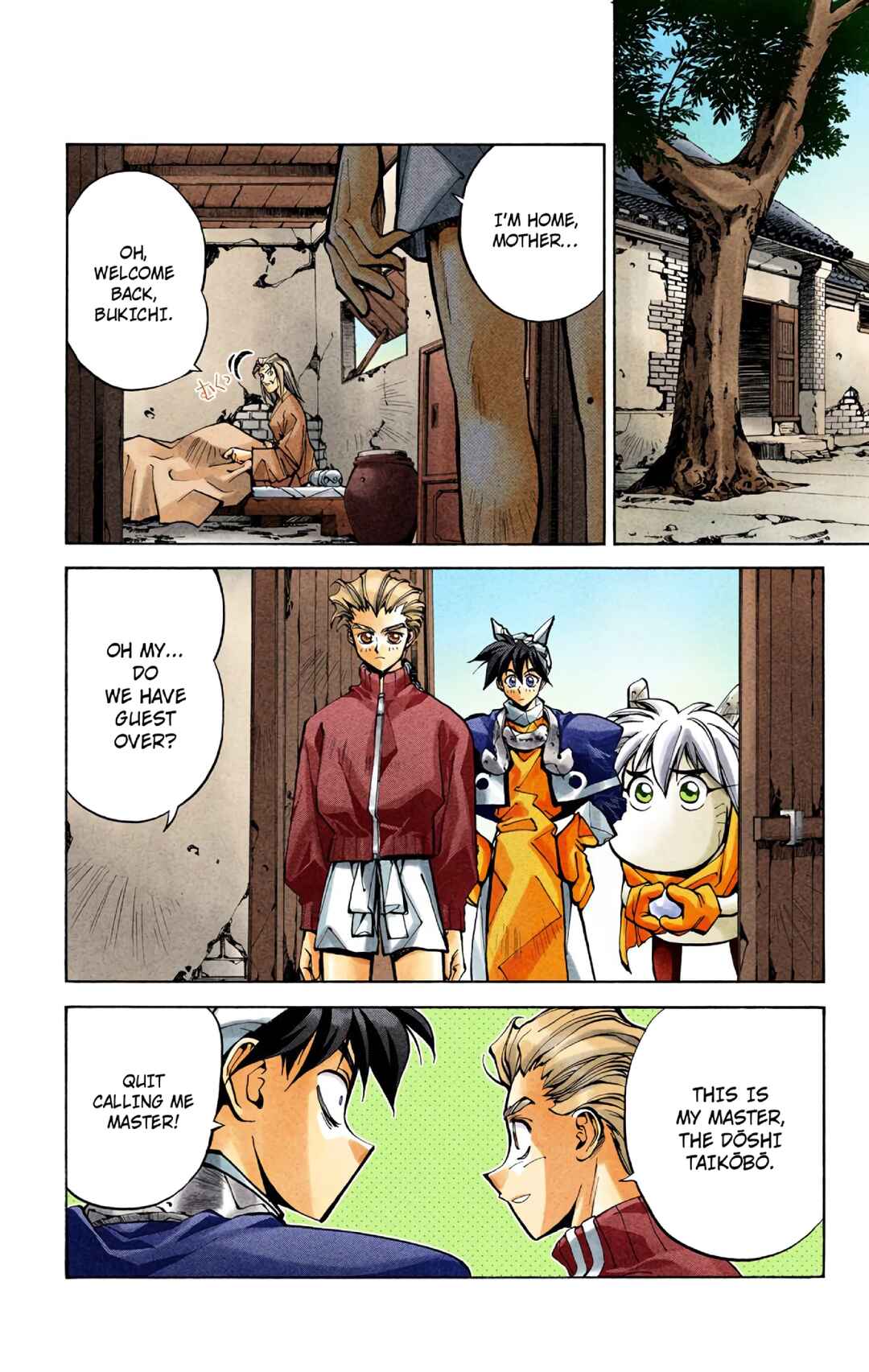 Page 2 Chapter 28 Hoshin Engi (Official Colored)
