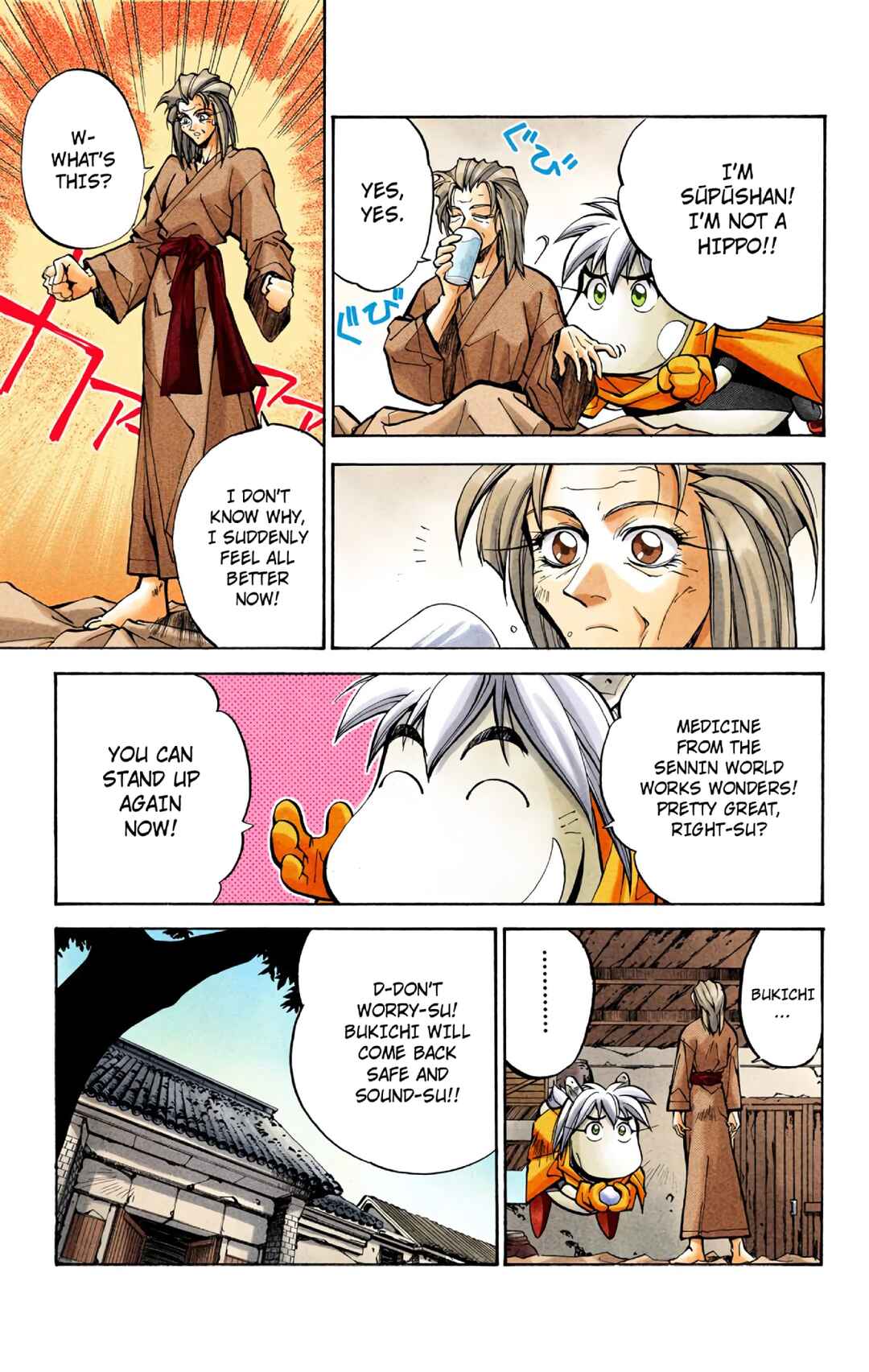Page 5 Chapter 28 Hoshin Engi (Official Colored)