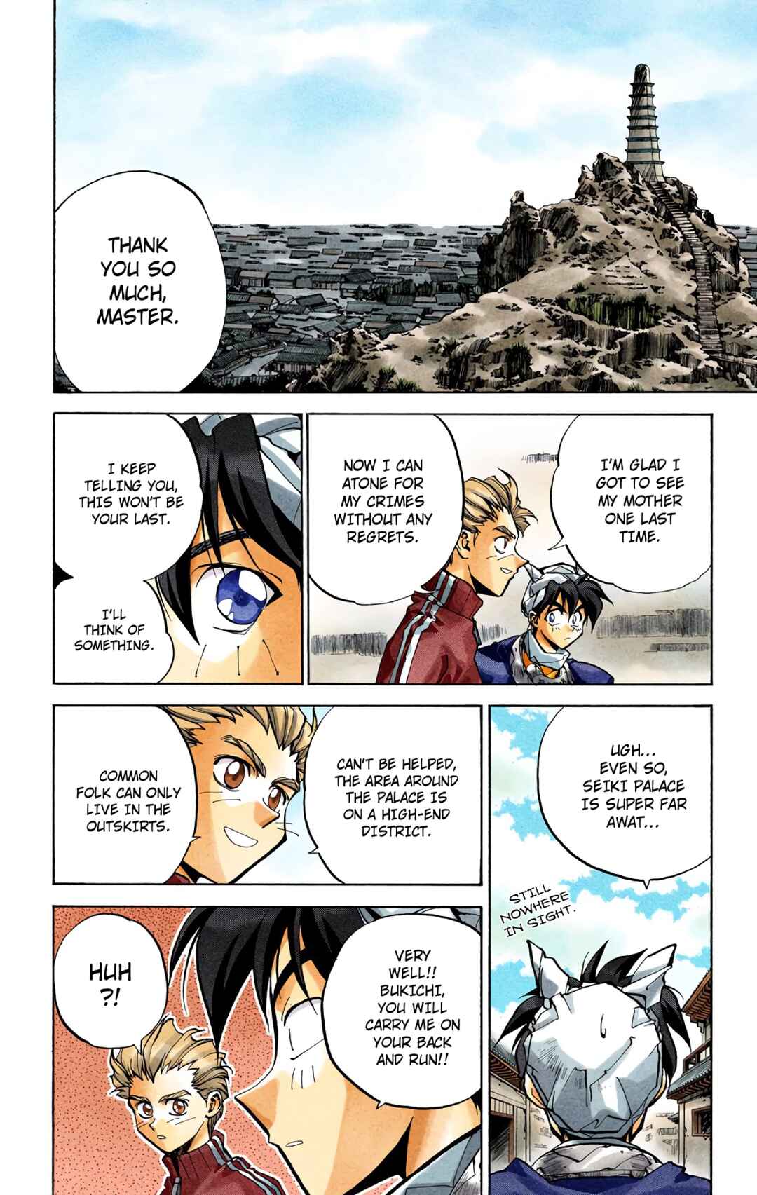 Page 6 Chapter 28 Hoshin Engi (Official Colored)