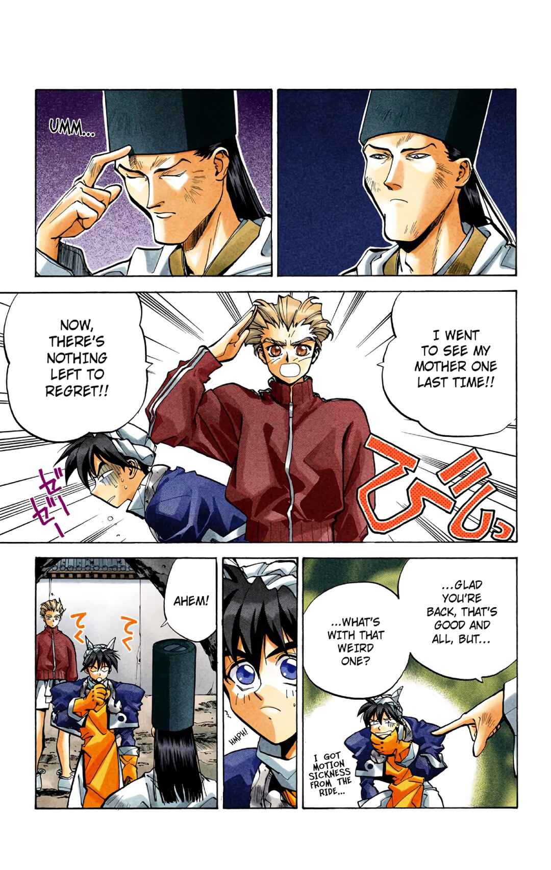 Page 9 Chapter 28 Hoshin Engi (Official Colored)