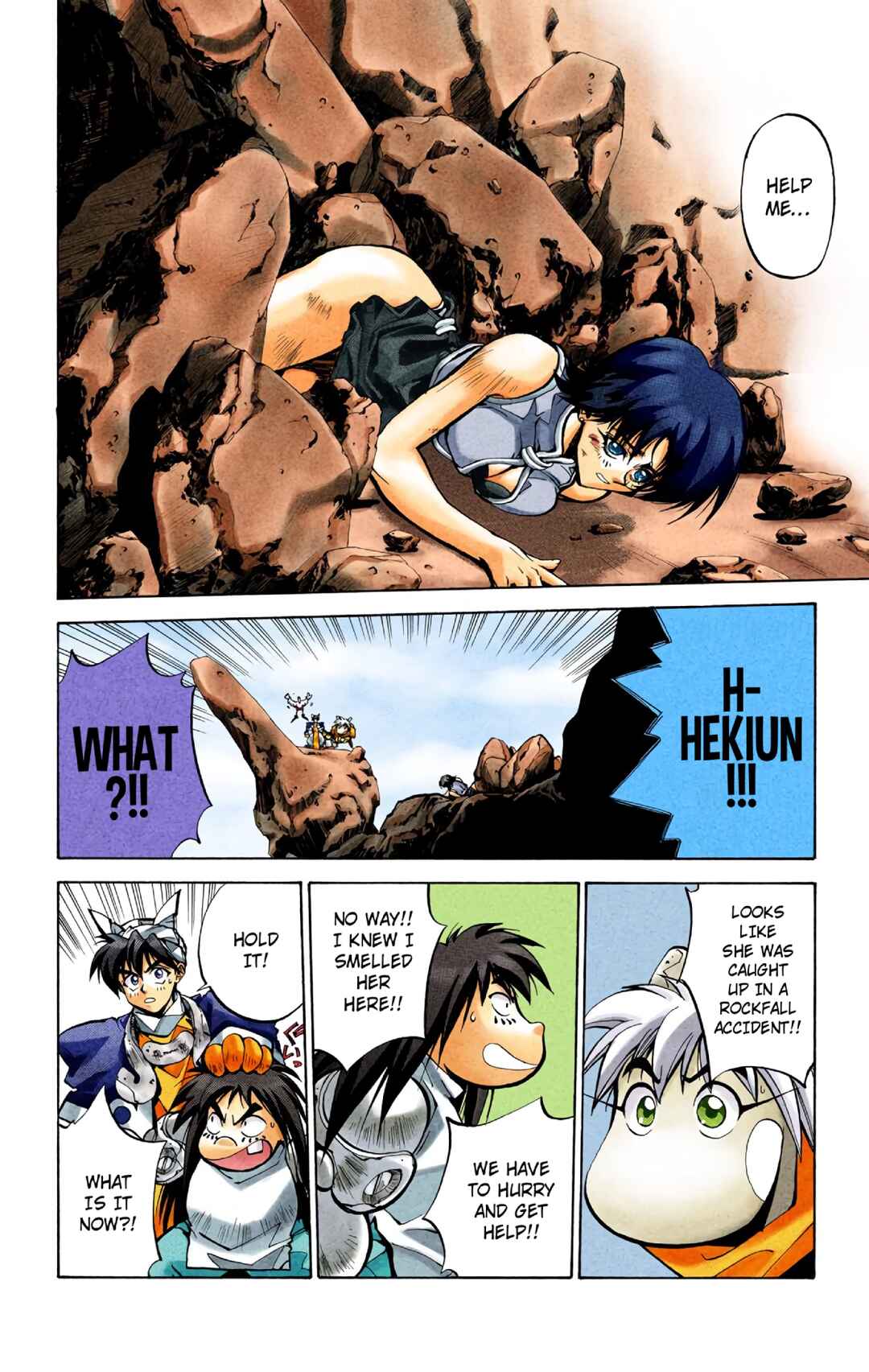 Page 12 Chapter 24.5 Hoshin Engi (Official Colored)