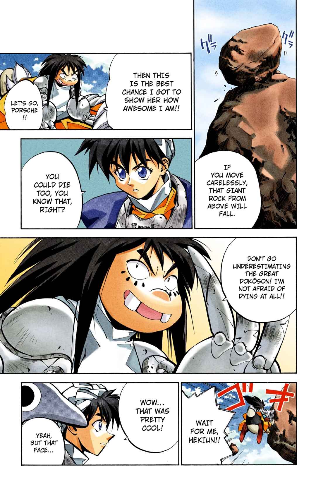 Page 13 Chapter 24.5 Hoshin Engi (Official Colored)