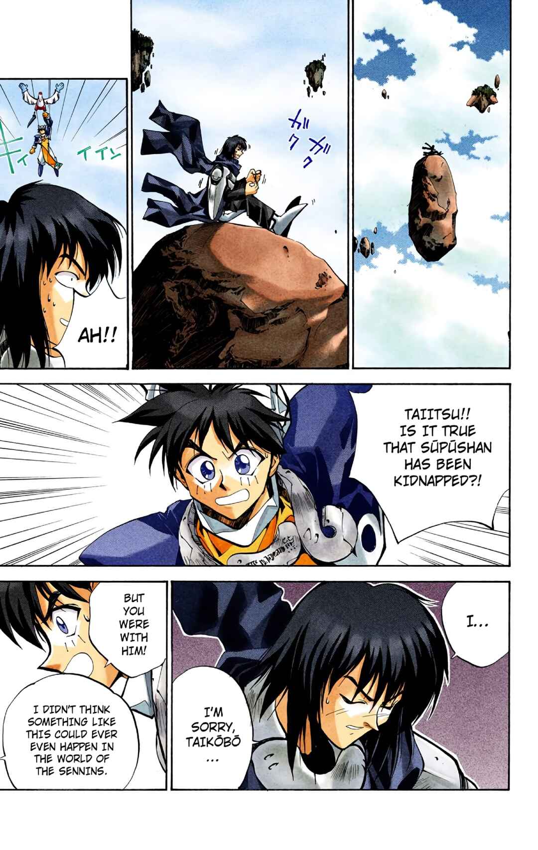 Page 3 Chapter 24.5 Hoshin Engi (Official Colored)