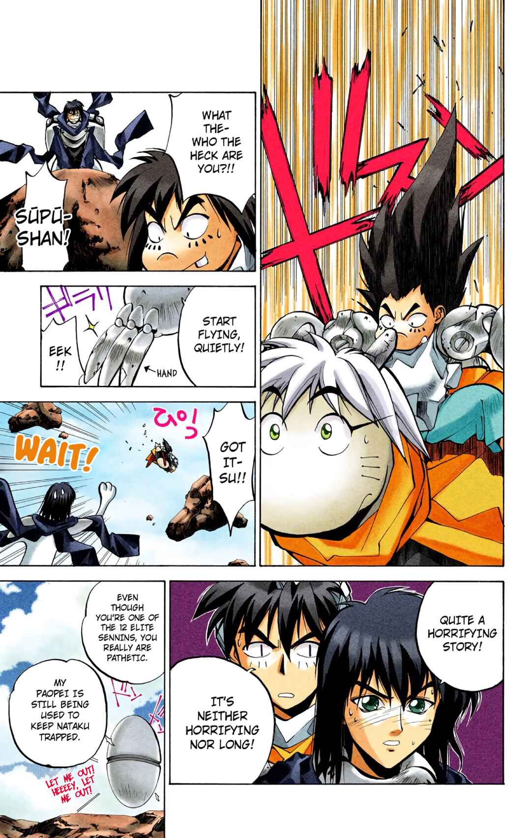 Page 5 Chapter 24.5 Hoshin Engi (Official Colored)