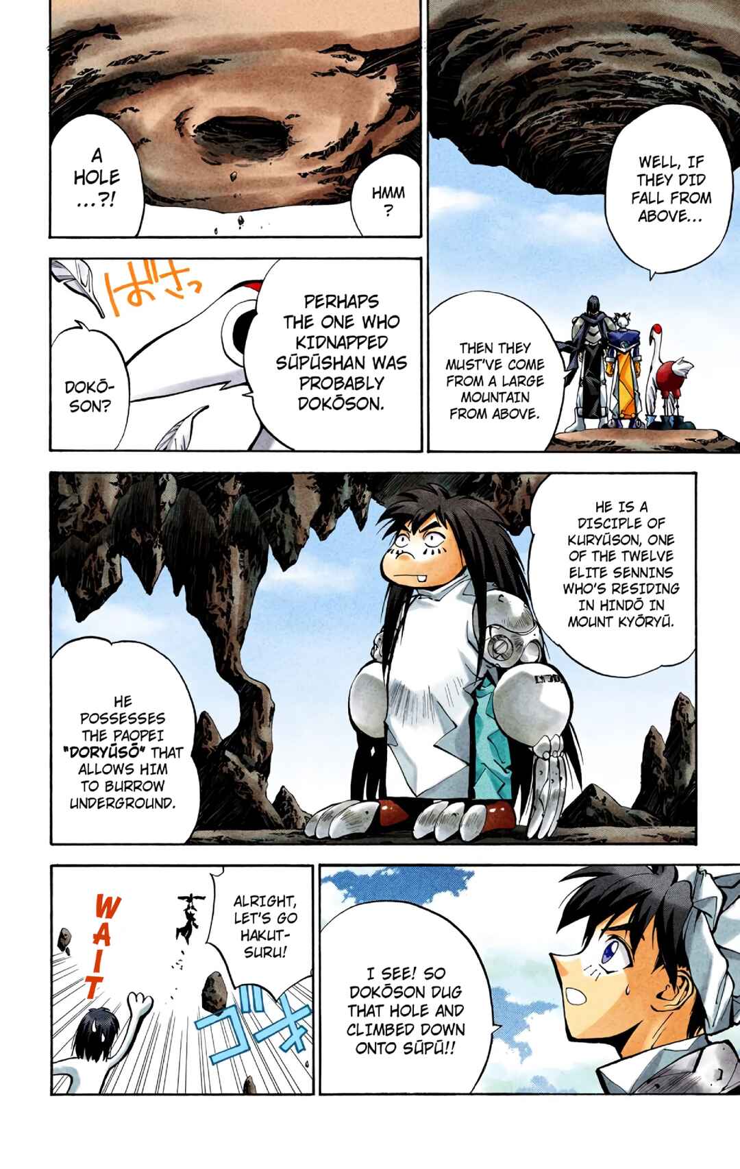 Page 6 Chapter 24.5 Hoshin Engi (Official Colored)