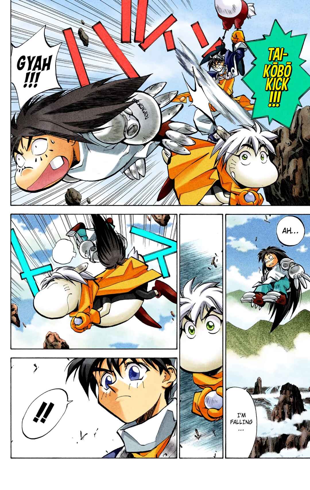 Page 8 Chapter 24.5 Hoshin Engi (Official Colored)