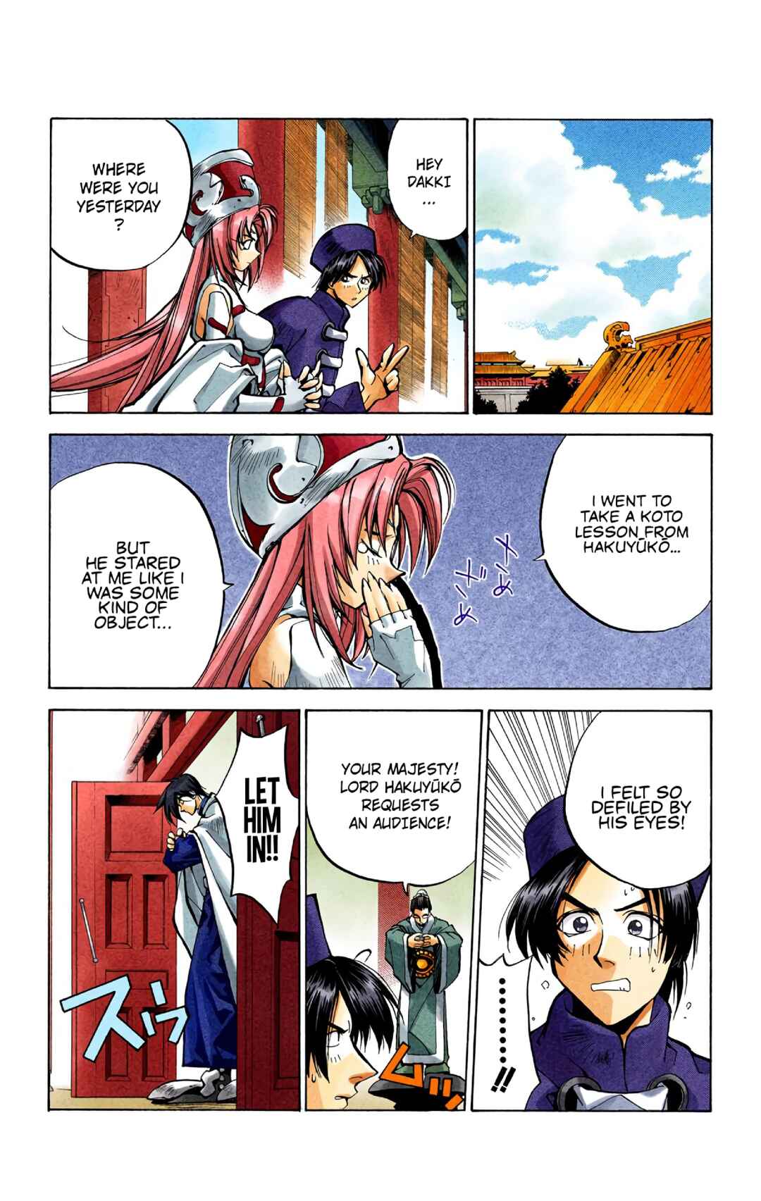 Page 12 Chapter 25 Hoshin Engi (Official Colored)