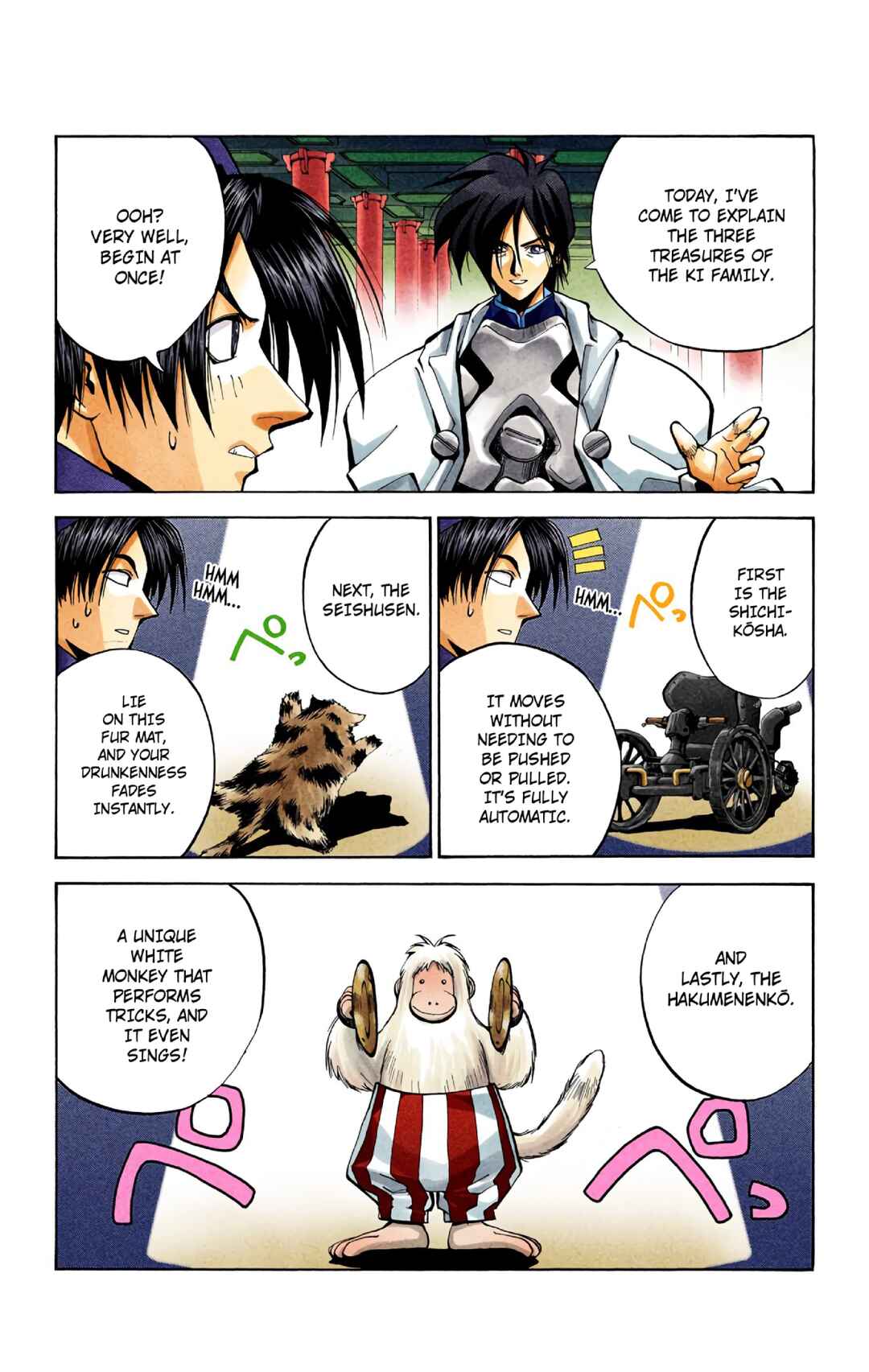 Page 13 Chapter 25 Hoshin Engi (Official Colored)