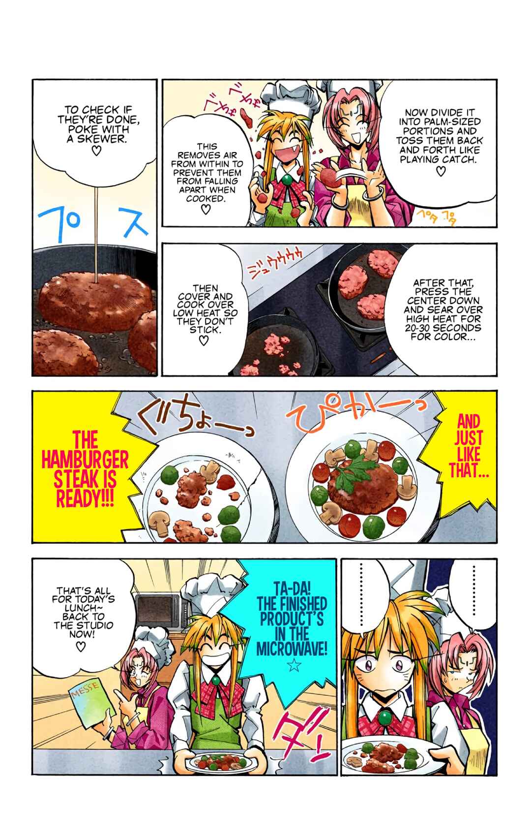 Page 18 Chapter 25 Hoshin Engi (Official Colored)