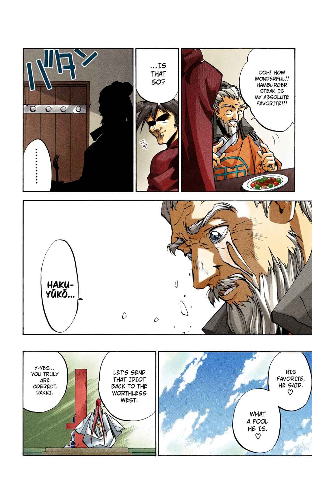 Page 20 Chapter 25 Hoshin Engi (Official Colored)