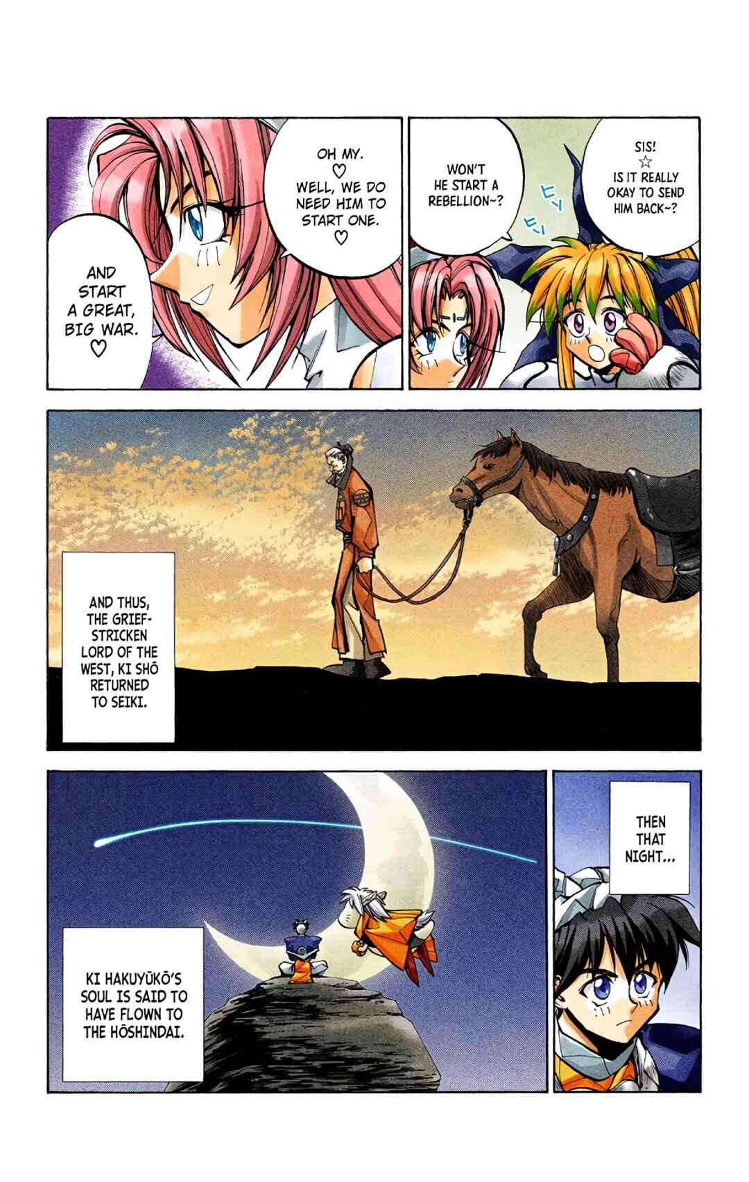 Page 21 Chapter 25 Hoshin Engi (Official Colored)