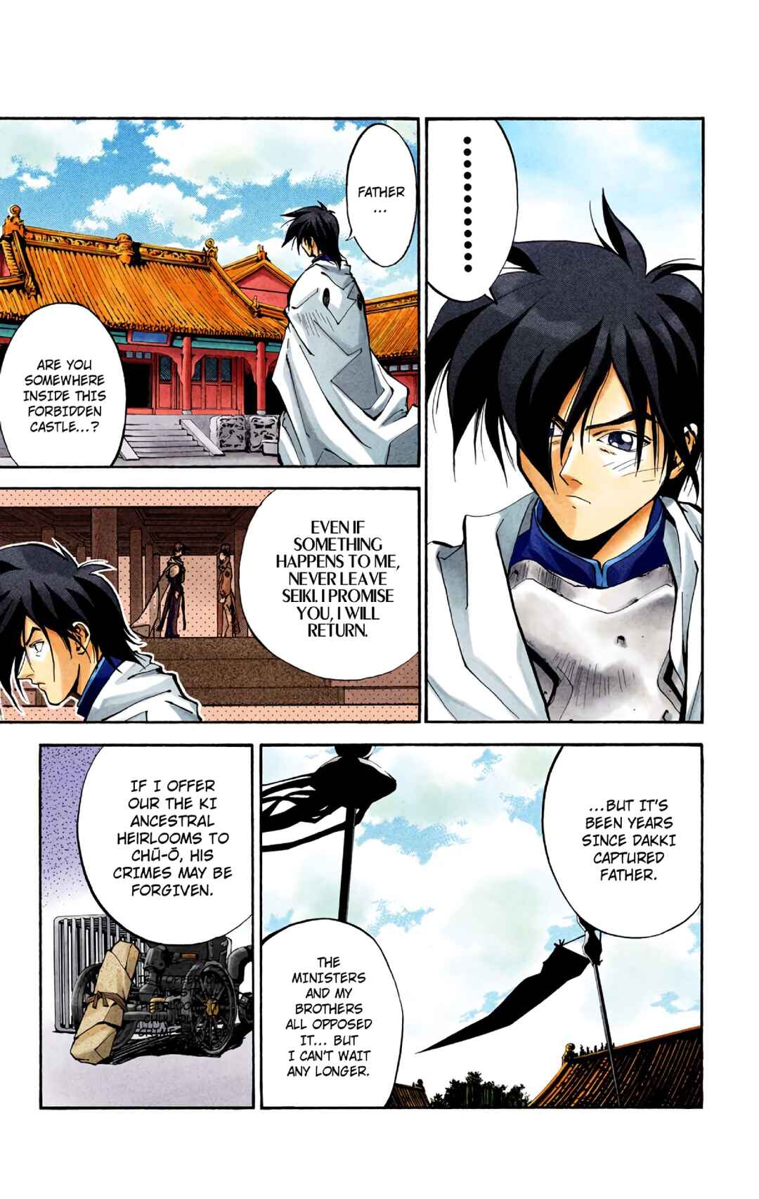 Page 6 Chapter 25 Hoshin Engi (Official Colored)