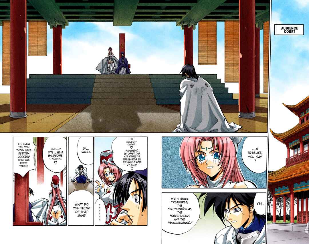 Page 7 Chapter 25 Hoshin Engi (Official Colored)