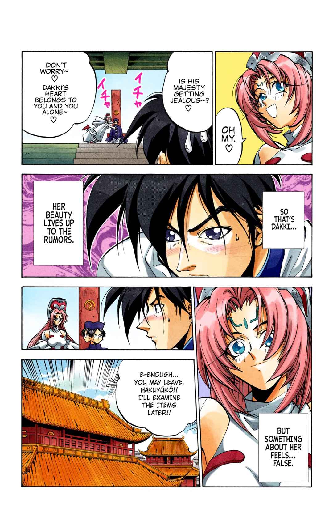 Page 8 Chapter 25 Hoshin Engi (Official Colored)