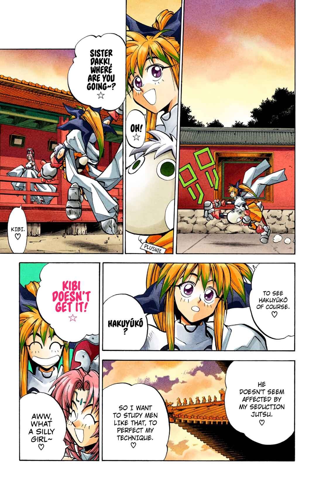 Page 9 Chapter 25 Hoshin Engi (Official Colored)