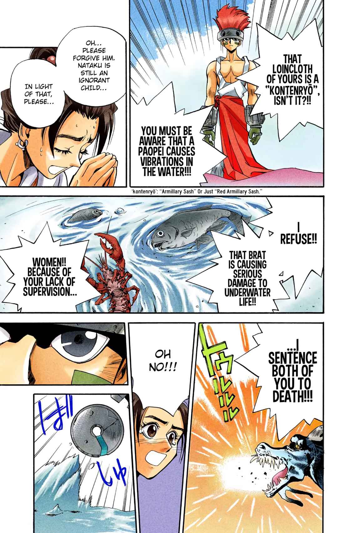 Page 13 Chapter 10 Hoshin Engi (Official Colored)