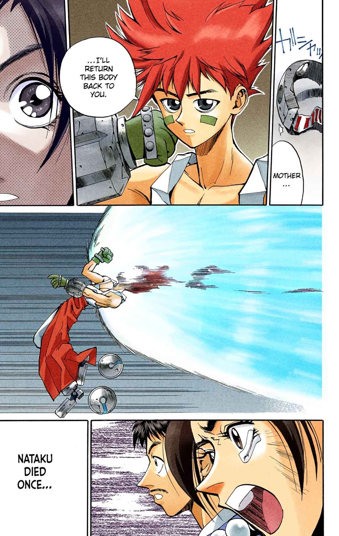 Page 17 Chapter 10 Hoshin Engi (Official Colored)