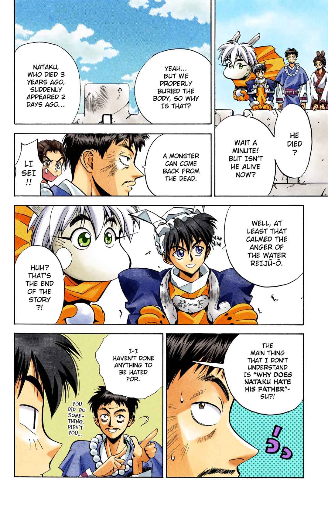 Page 18 Chapter 10 Hoshin Engi (Official Colored)