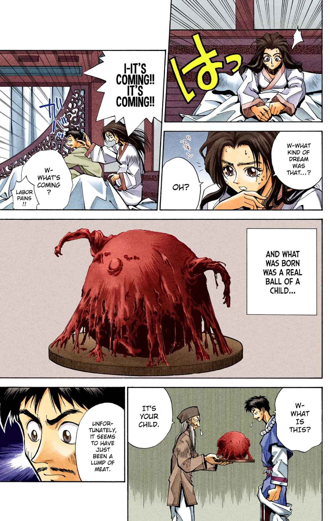 Page 7 Chapter 10 Hoshin Engi (Official Colored)