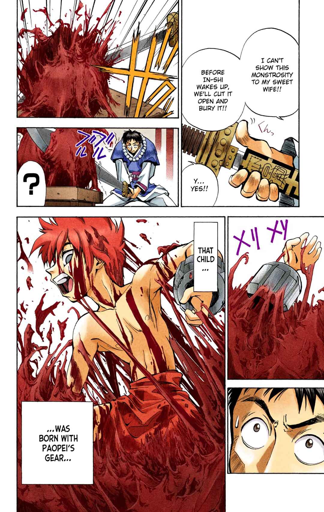 Page 8 Chapter 10 Hoshin Engi (Official Colored)