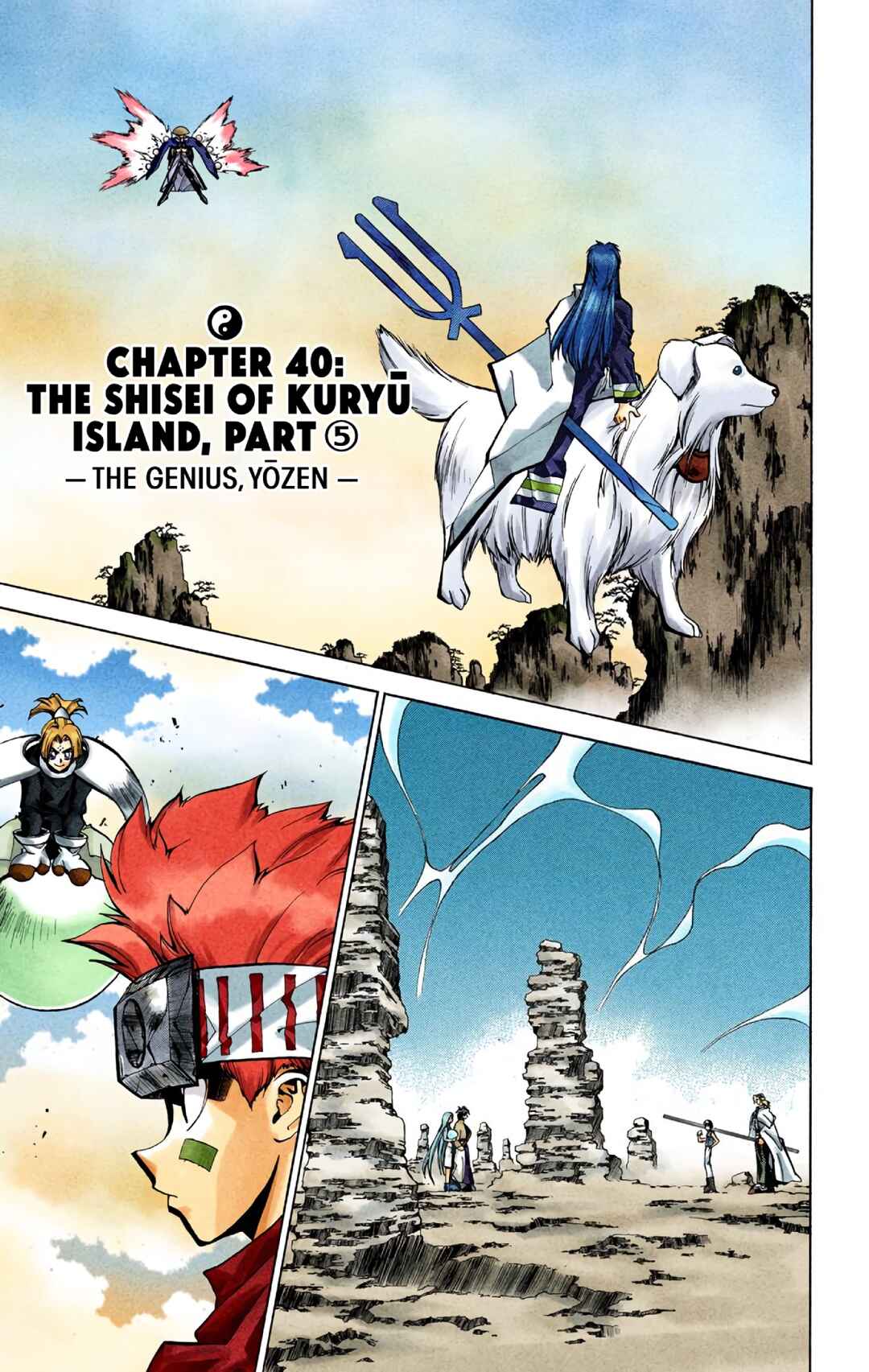 Page 1 Chapter 40 Hoshin Engi (Official Colored)