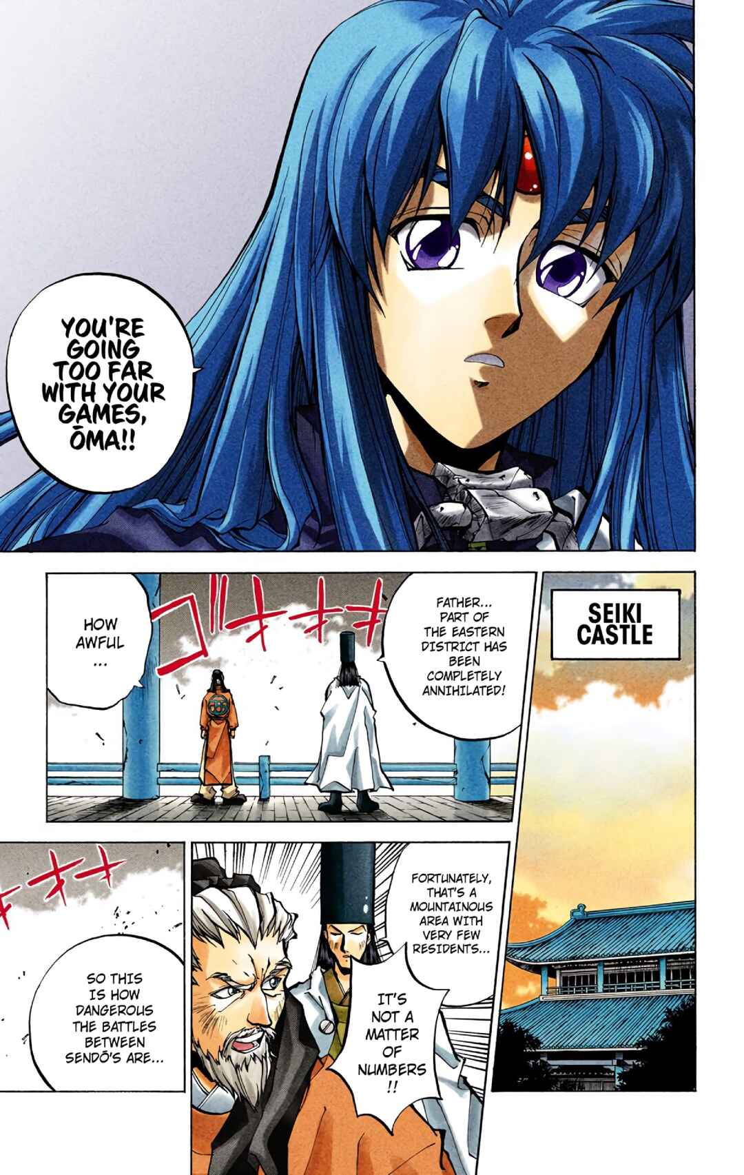 Page 11 Chapter 40 Hoshin Engi (Official Colored)