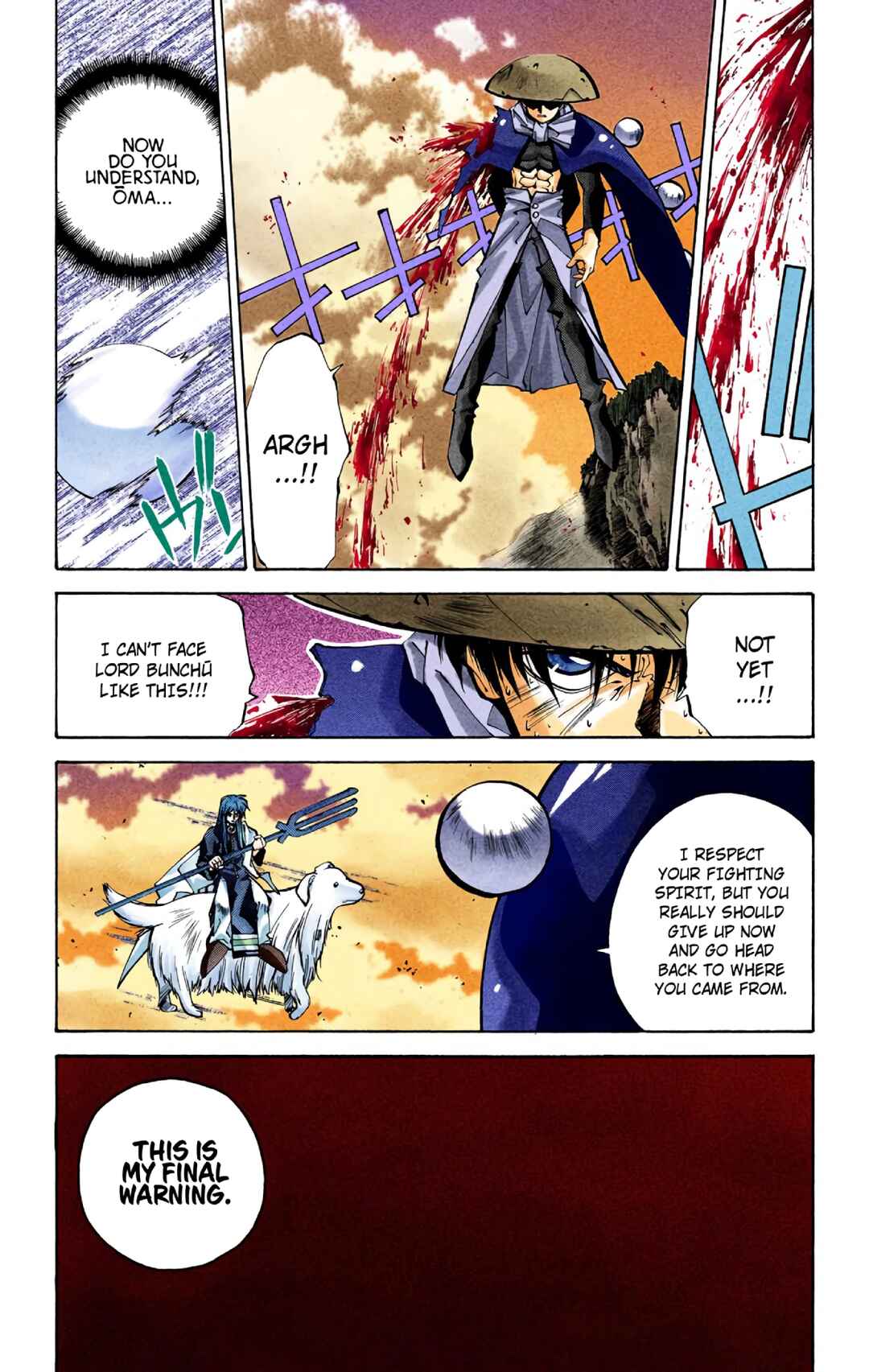 Page 18 Chapter 40 Hoshin Engi (Official Colored)