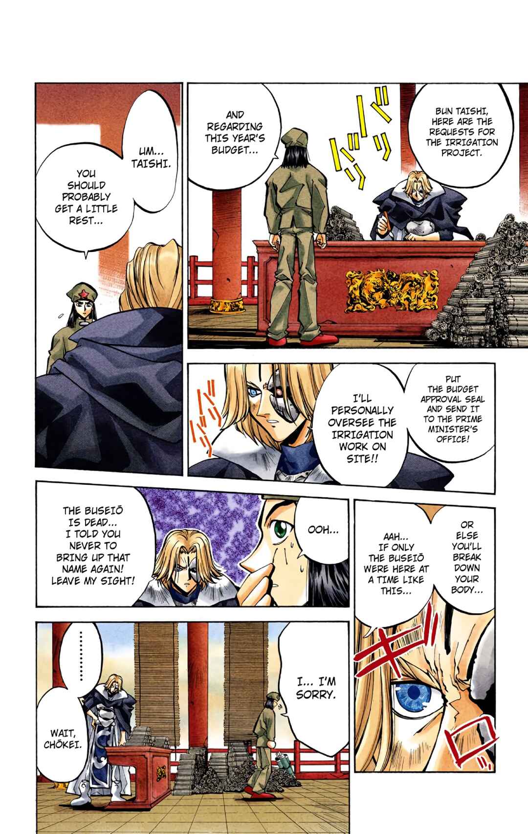 Page 4 Chapter 40 Hoshin Engi (Official Colored)