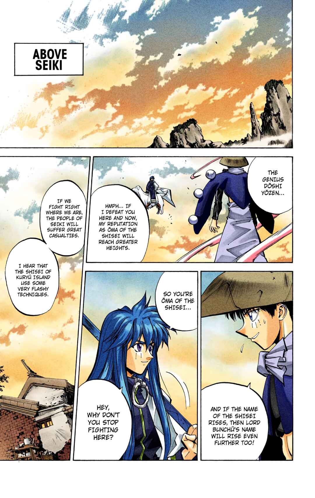 Page 7 Chapter 40 Hoshin Engi (Official Colored)
