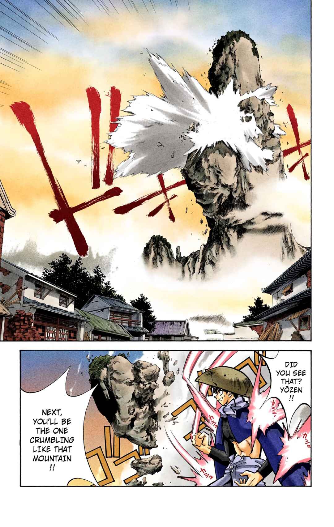 Page 9 Chapter 40 Hoshin Engi (Official Colored)