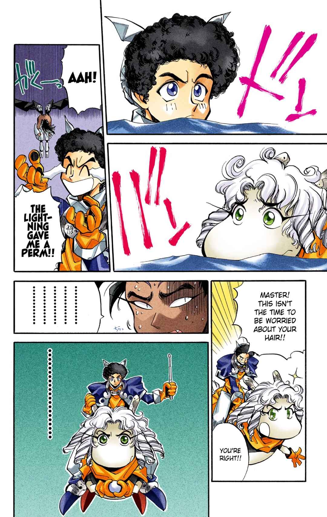 Page 14 Chapter 18 Hoshin Engi (Official Colored)