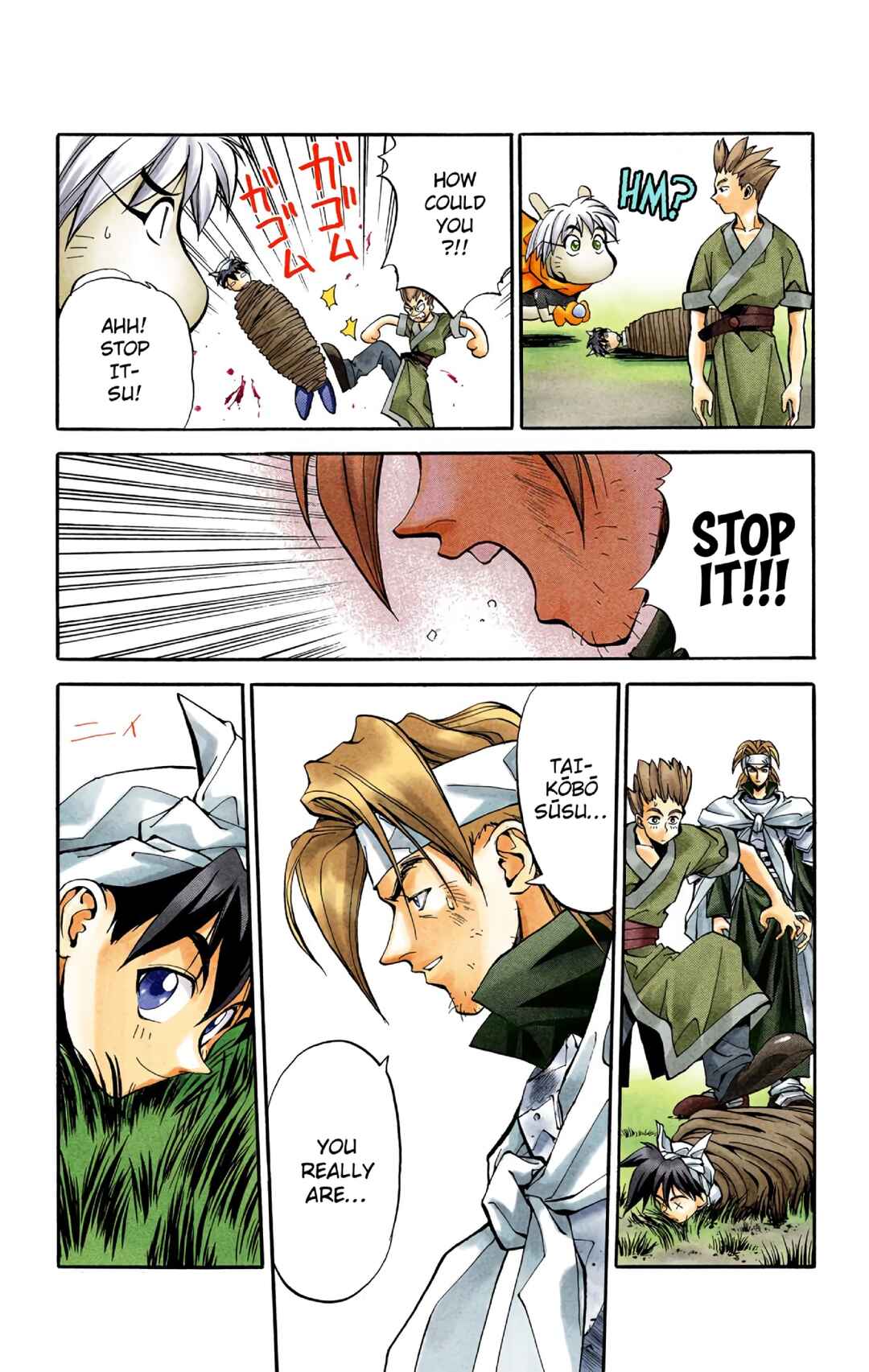 Page 15 Chapter 15 Hoshin Engi (Official Colored)