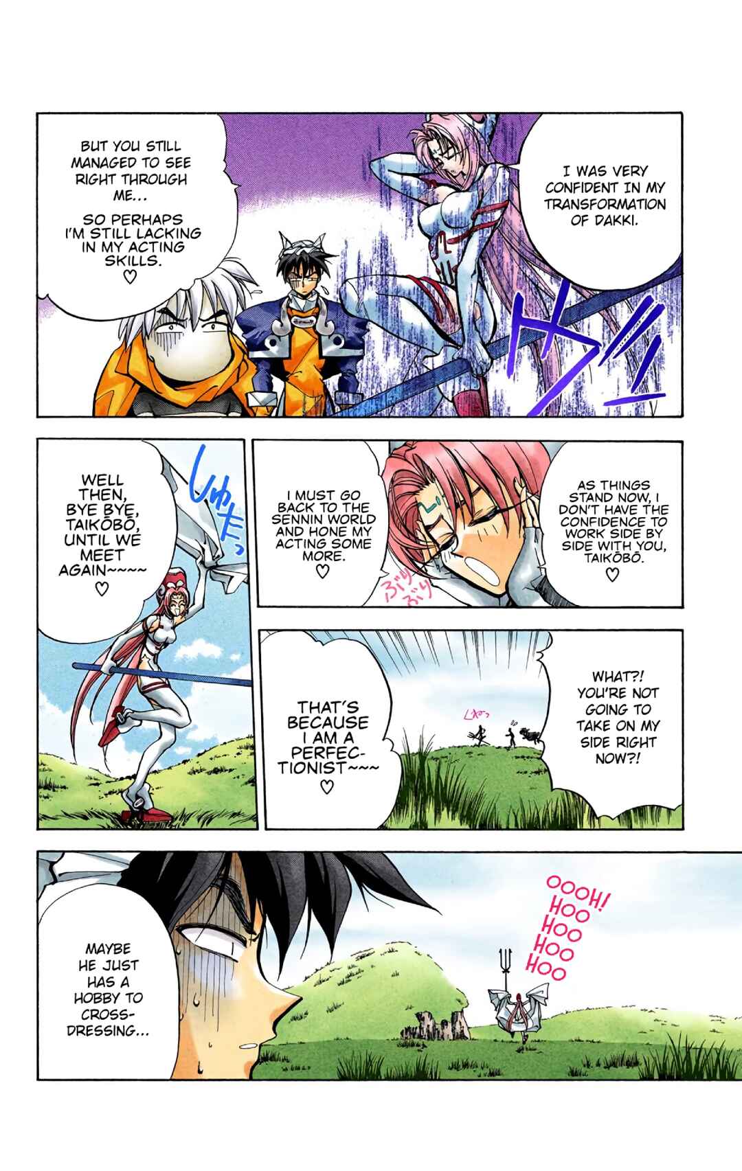 Page 18 Chapter 15 Hoshin Engi (Official Colored)