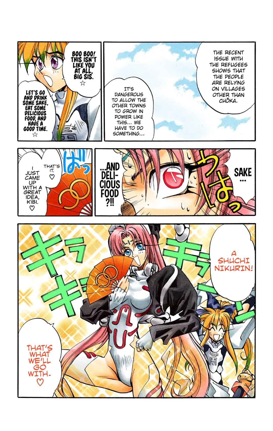 Page 21 Chapter 15 Hoshin Engi (Official Colored)