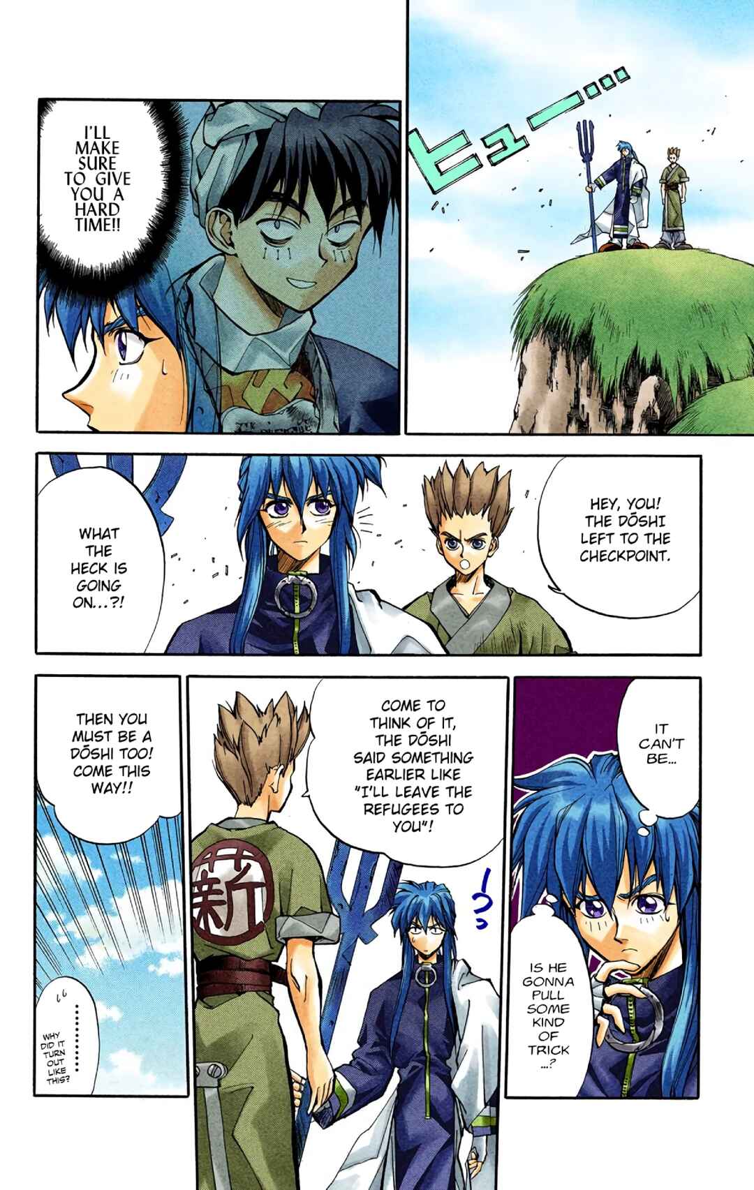 Page 4 Chapter 15 Hoshin Engi (Official Colored)