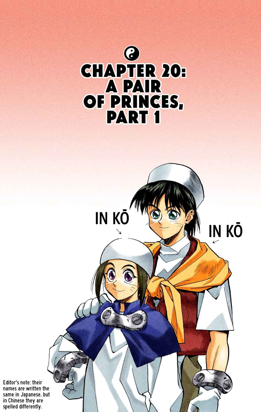 Page 1 Chapter 20 Hoshin Engi (Official Colored)
