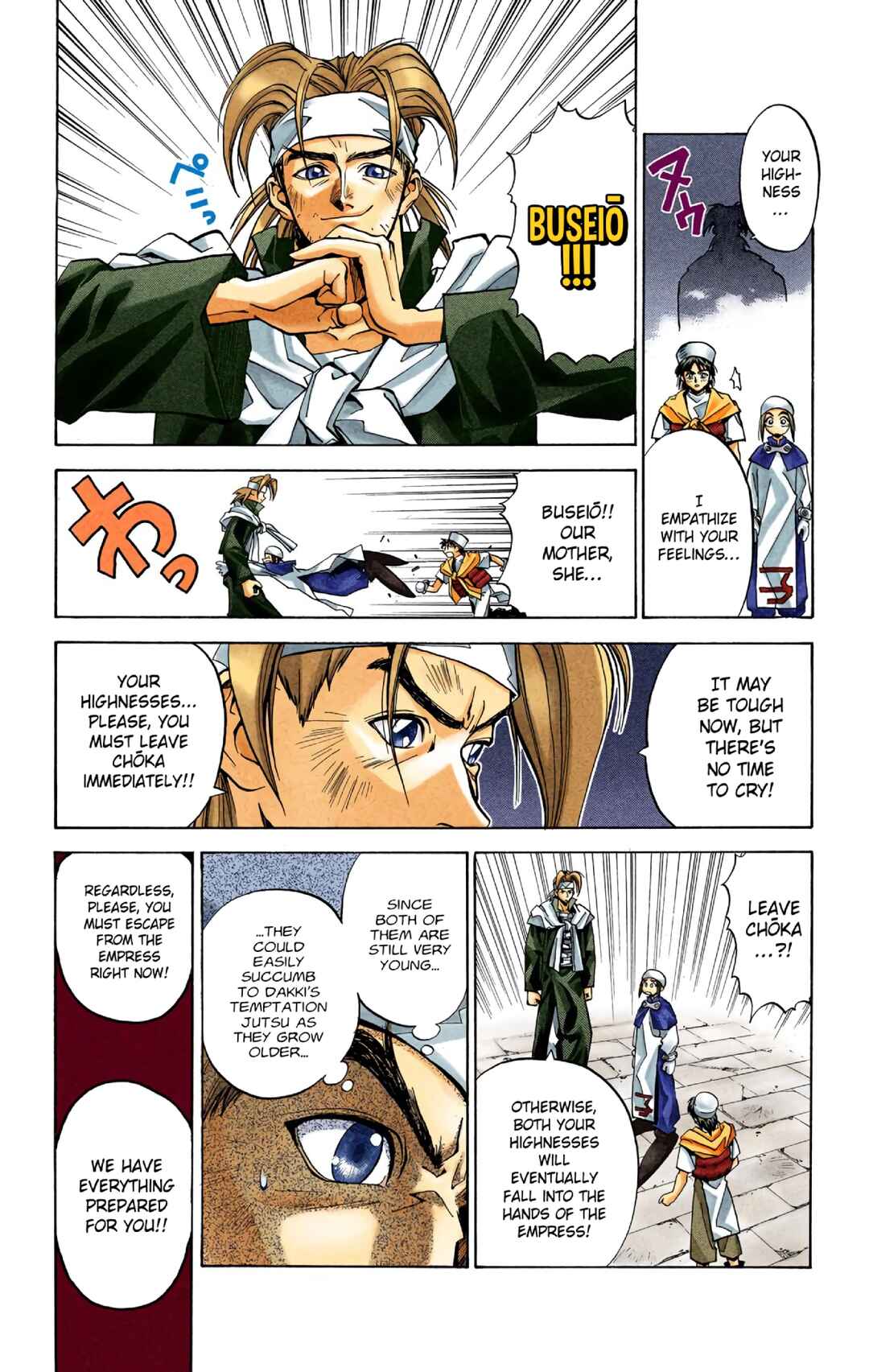 Page 10 Chapter 20 Hoshin Engi (Official Colored)