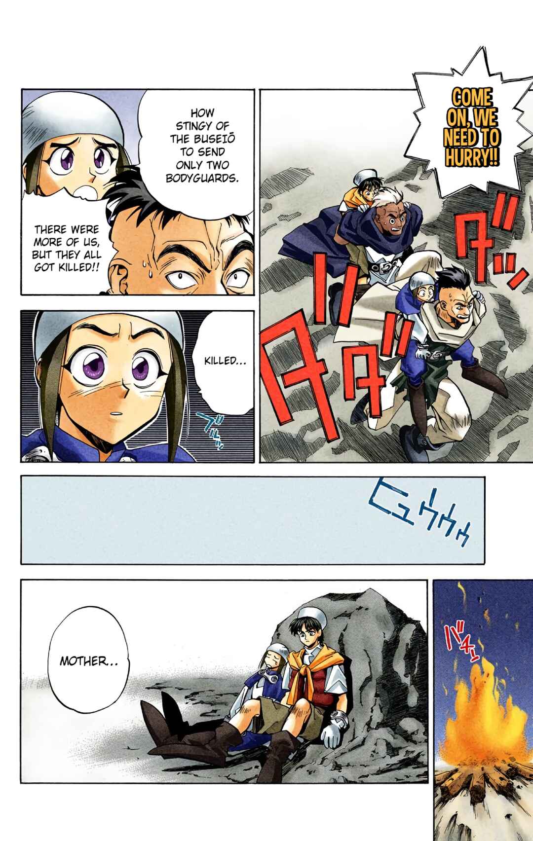 Page 14 Chapter 20 Hoshin Engi (Official Colored)