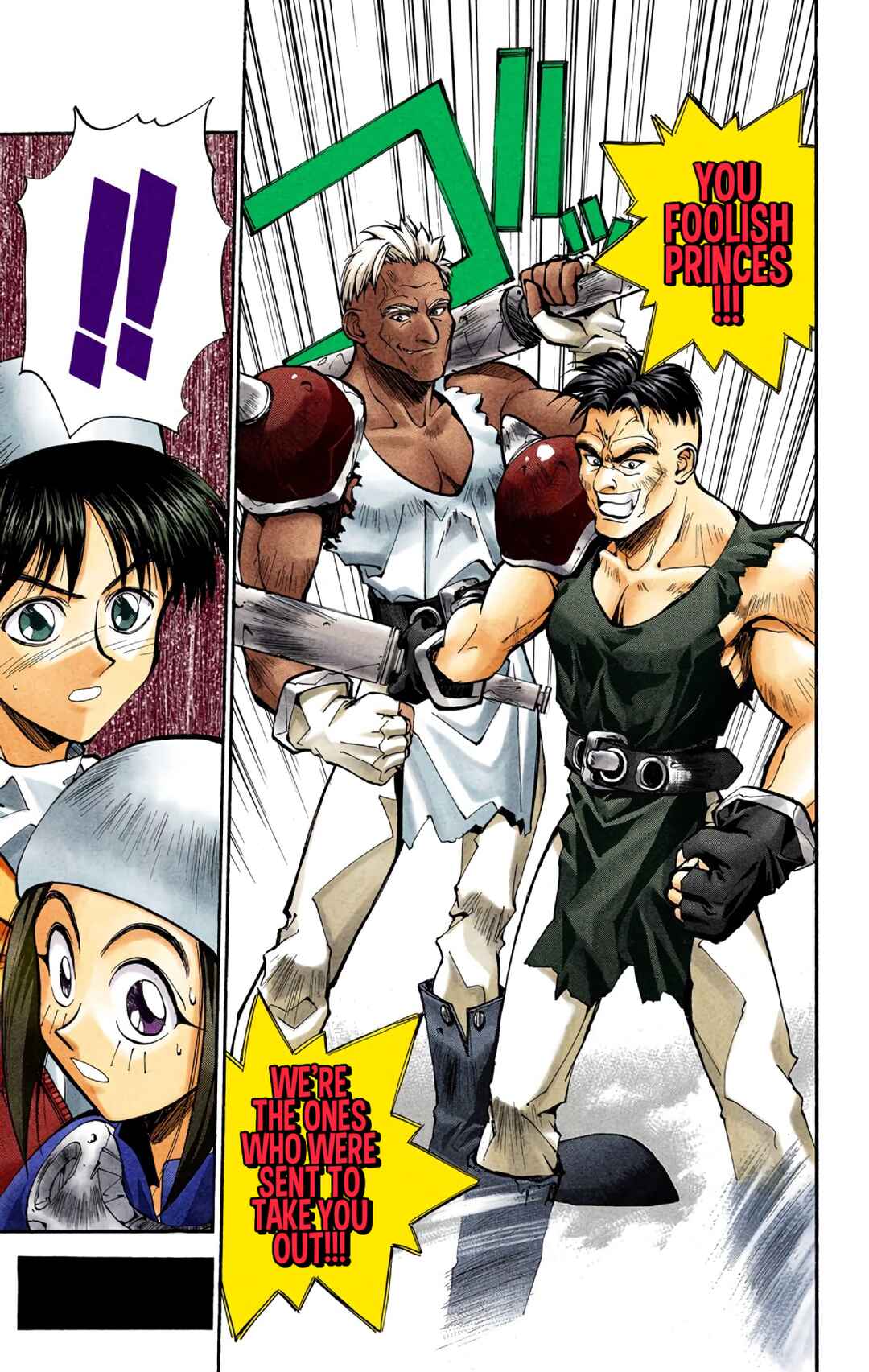 Page 19 Chapter 20 Hoshin Engi (Official Colored)