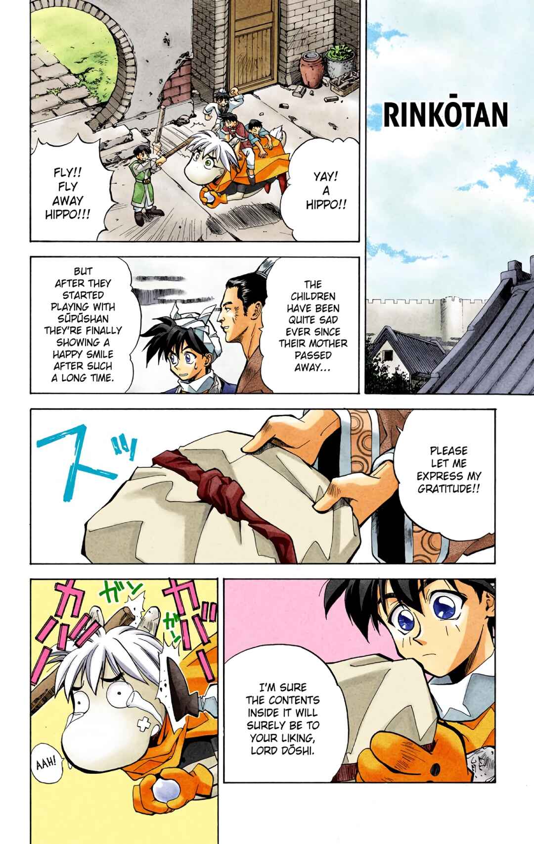 Page 2 Chapter 20 Hoshin Engi (Official Colored)