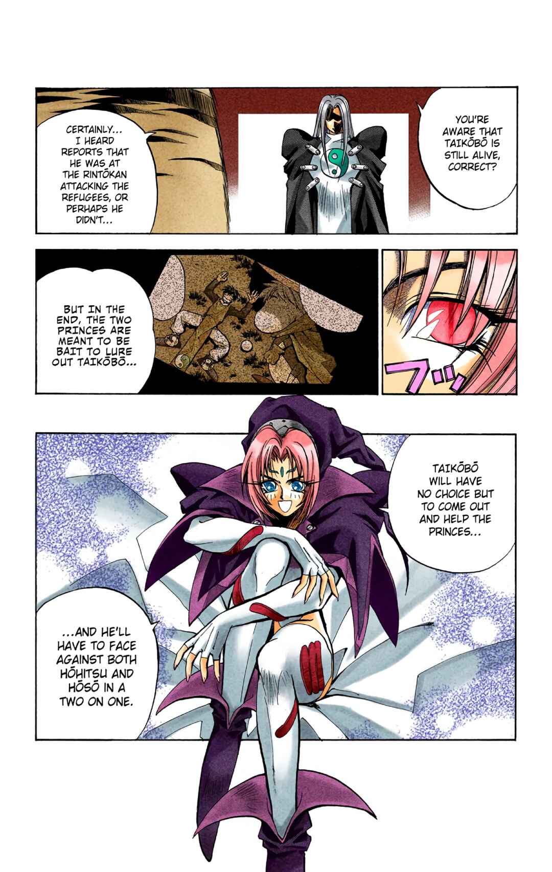Page 21 Chapter 20 Hoshin Engi (Official Colored)