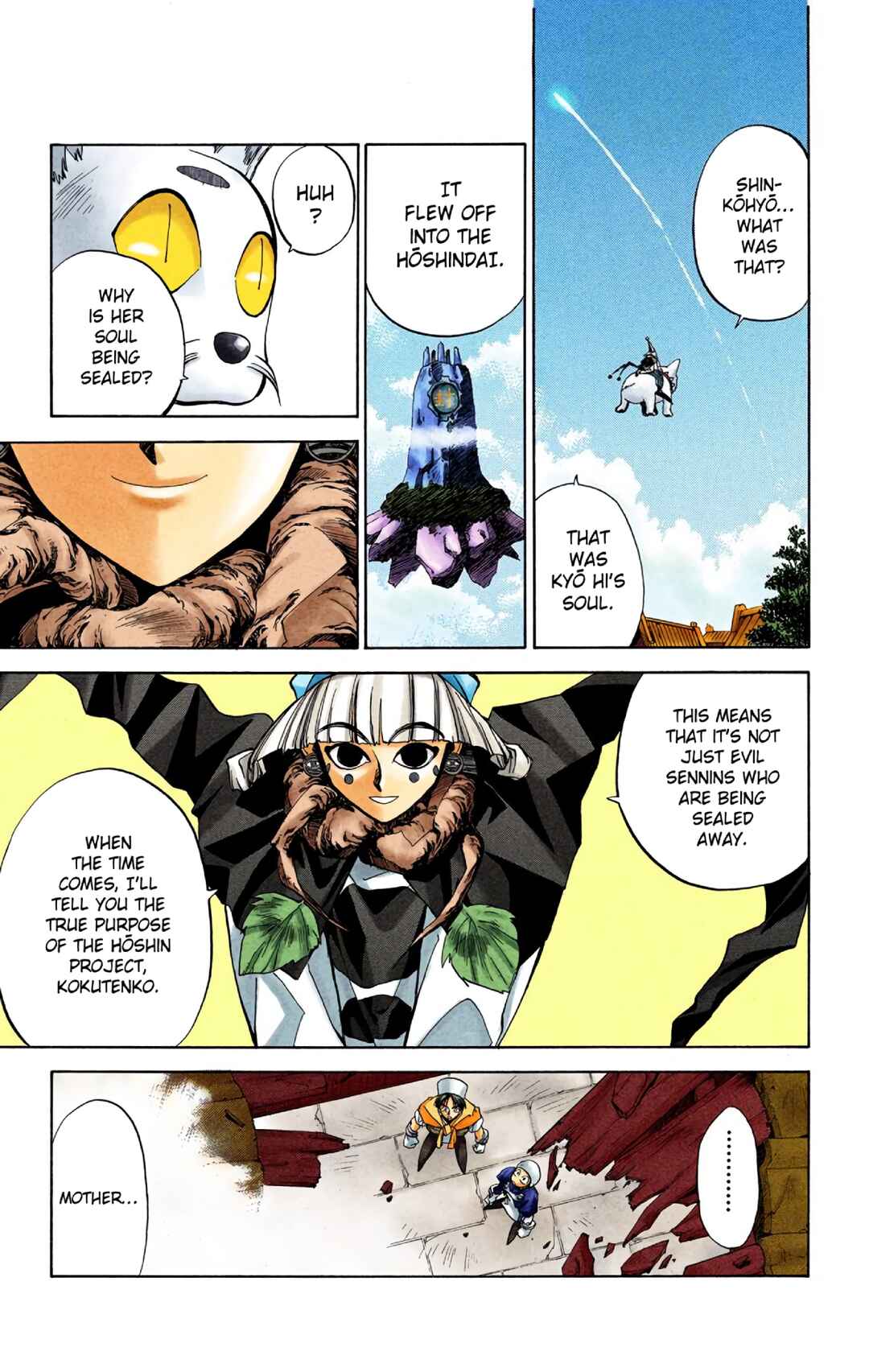 Page 9 Chapter 20 Hoshin Engi (Official Colored)