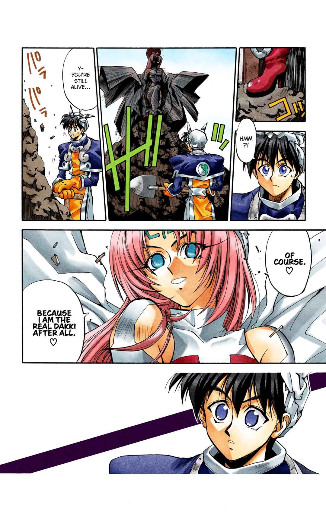 Page 10 Chapter 7 Hoshin Engi (Official Colored)