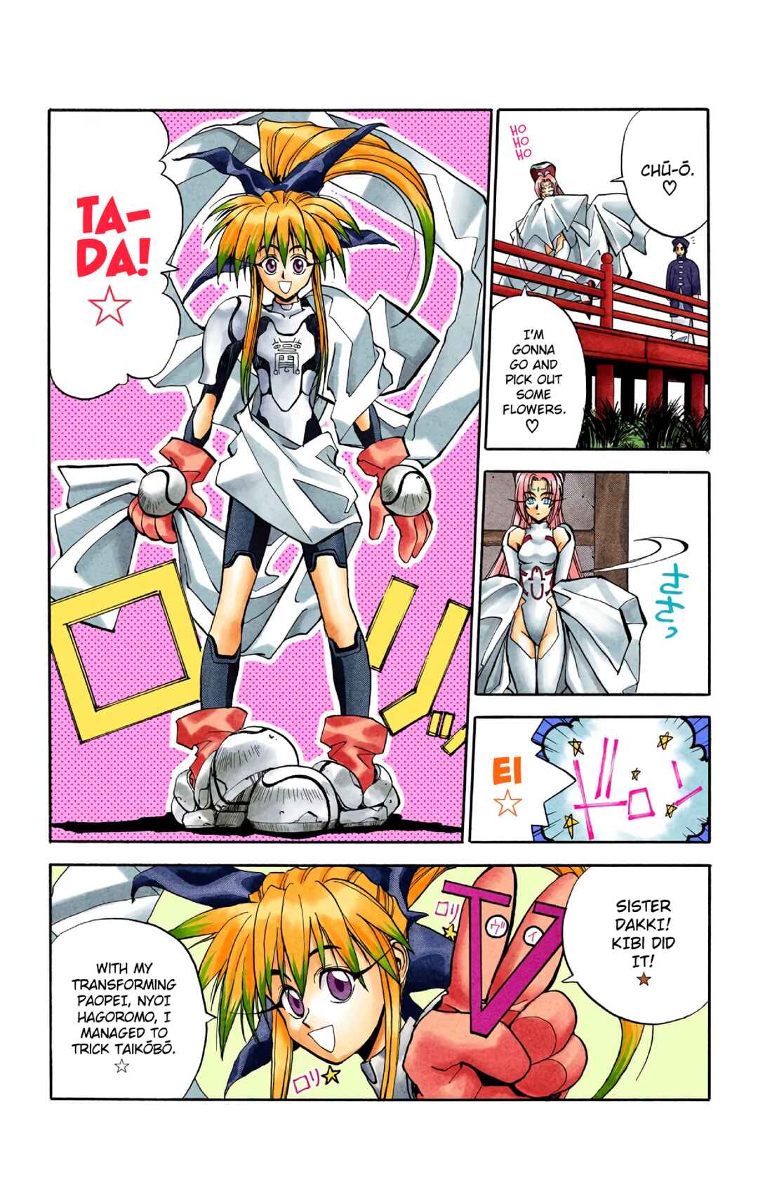 Page 11 Chapter 7 Hoshin Engi (Official Colored)