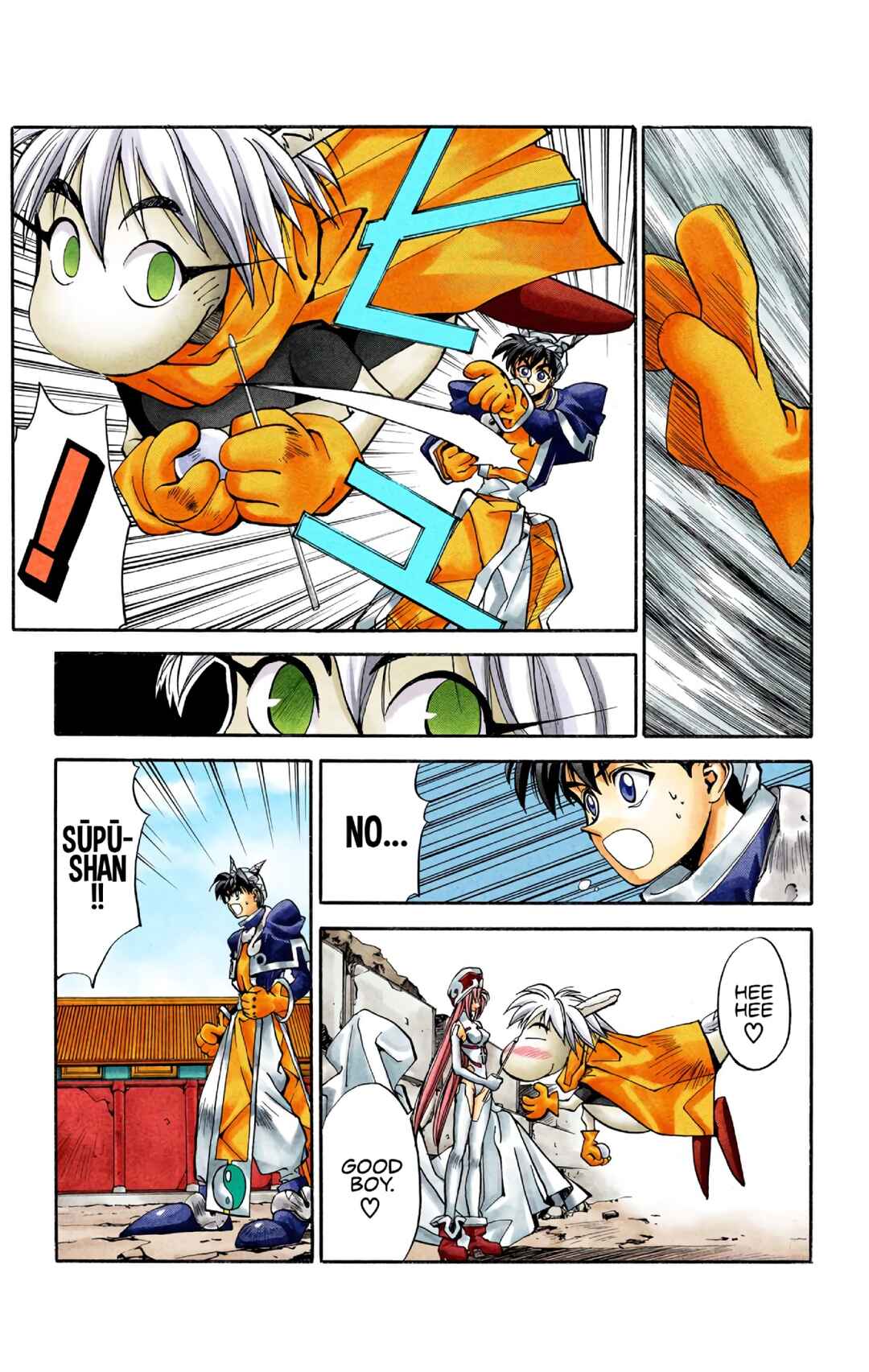 Page 13 Chapter 7 Hoshin Engi (Official Colored)