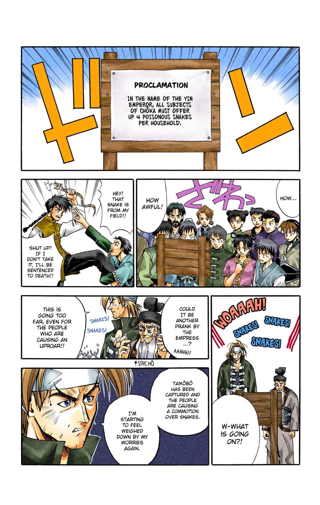 Page 16 Chapter 7 Hoshin Engi (Official Colored)