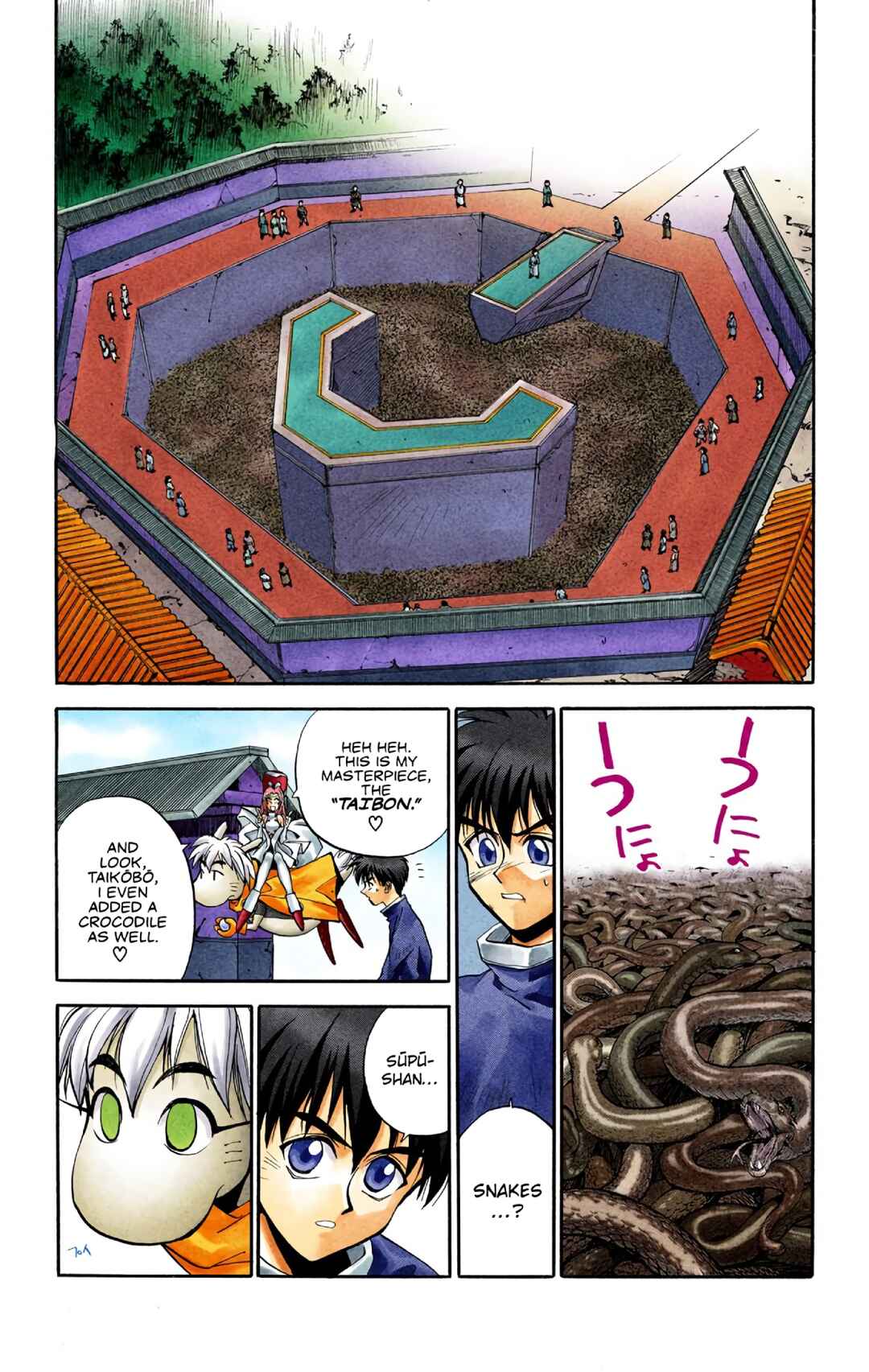 Page 18 Chapter 7 Hoshin Engi (Official Colored)