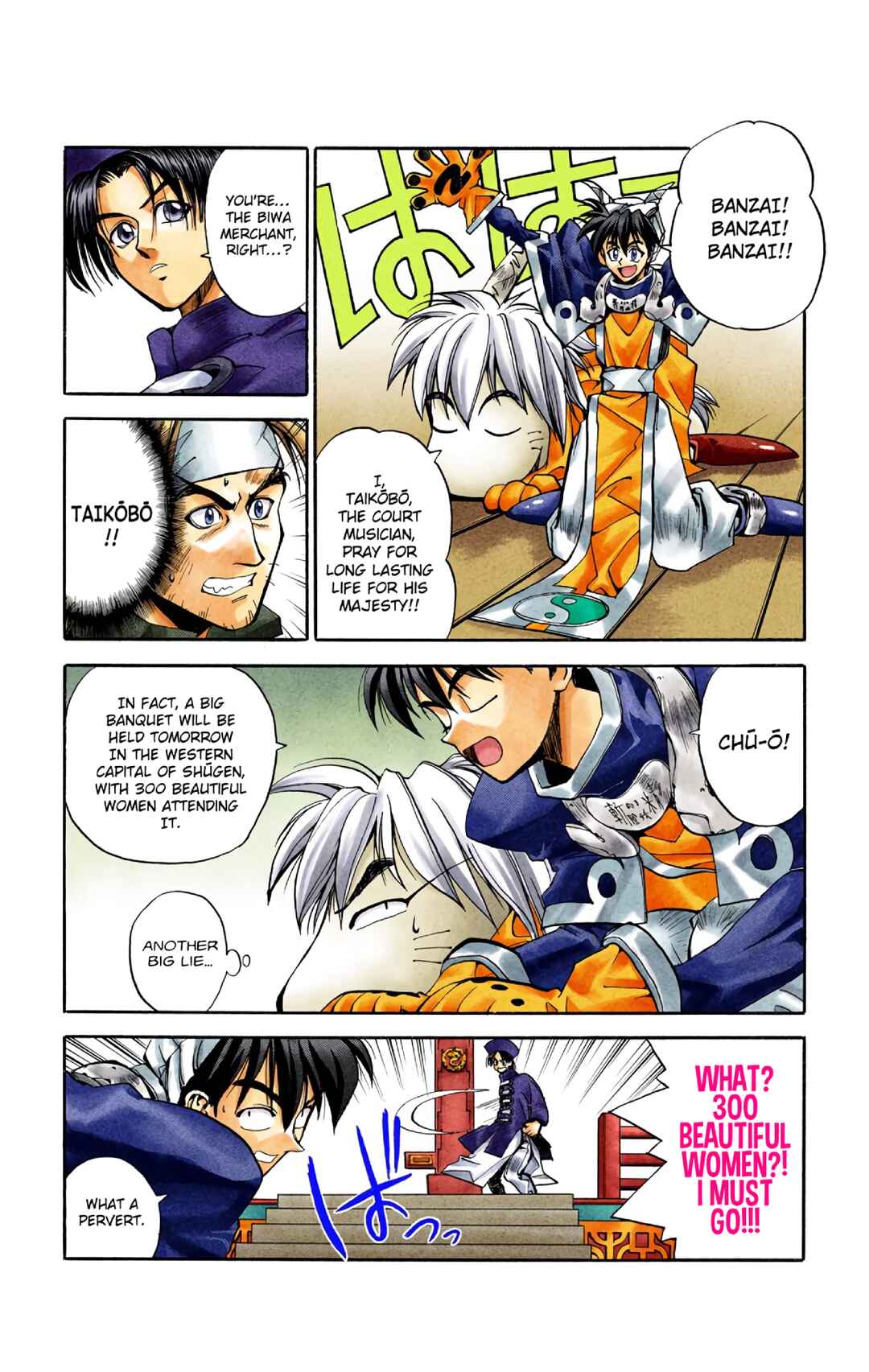 Page 4 Chapter 7 Hoshin Engi (Official Colored)