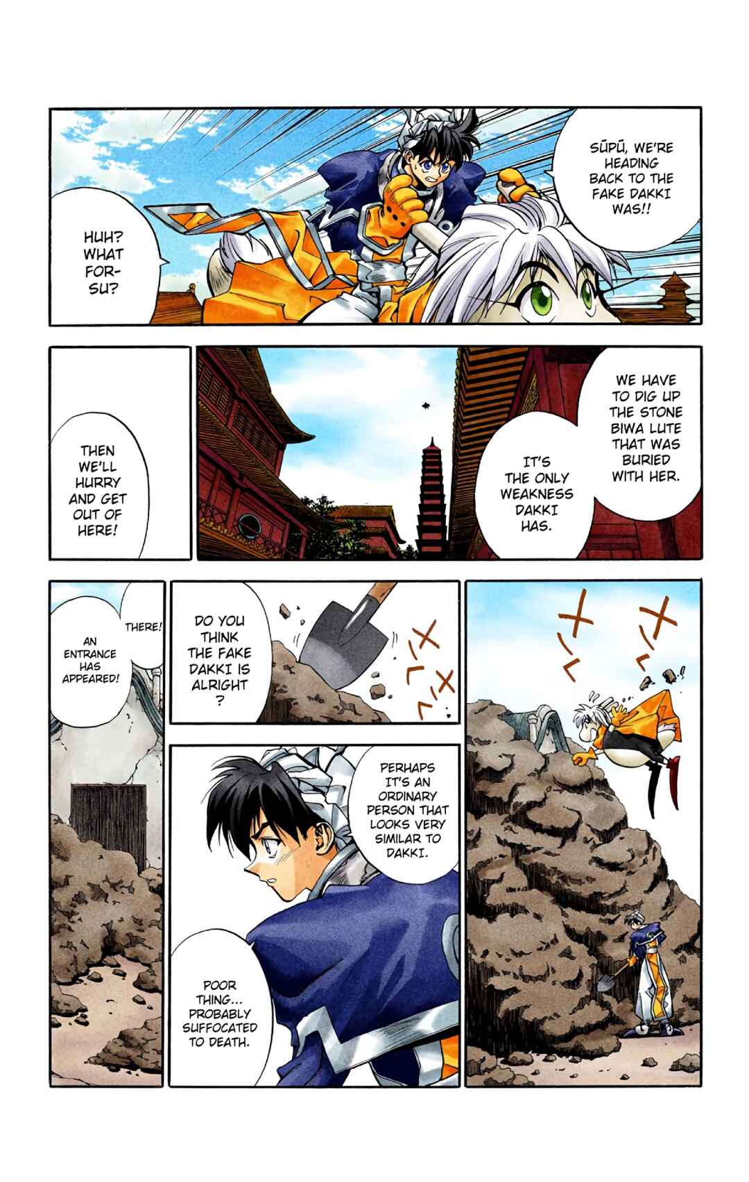 Page 9 Chapter 7 Hoshin Engi (Official Colored)