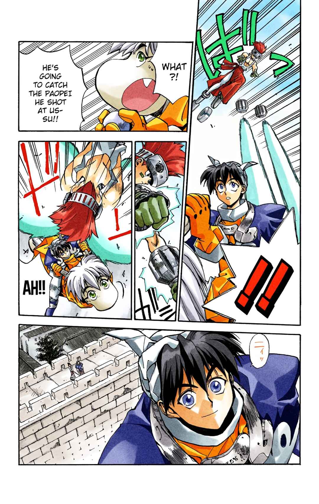 Page 11 Chapter 11 Hoshin Engi (Official Colored)